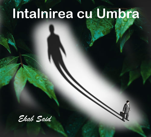umbra umbra